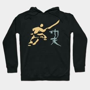 Shaolin Monk Figure / Halbert & Kungfu Writing Hoodie